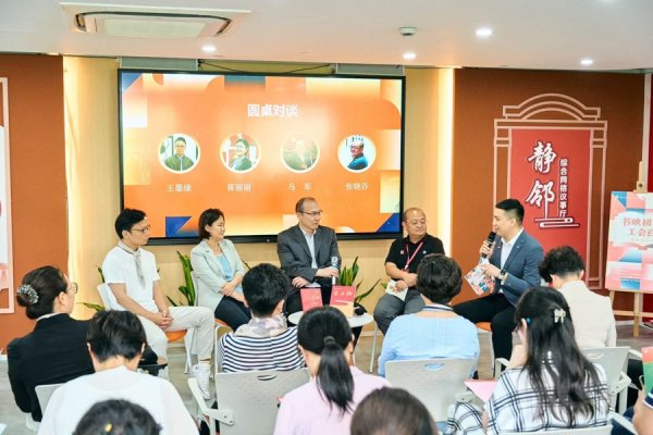 互利配资 追寻百年工会足迹，上海读书节首场“场景读书会”开启